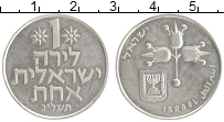 Продать Монеты Израиль 1 лира 1973 Медно-никель