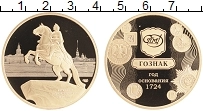 Продать Монеты Россия Жетон 2023 Позолота