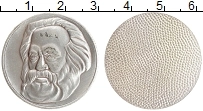 Продать Монеты СССР жетон 0 Медно-никель