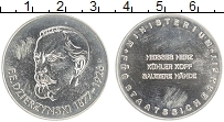 Продать Монеты ГДР жетон 0 Бронза