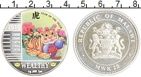 Продать Монеты Малави 20 квач 2010 Серебро