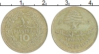 Продать Монеты Ливан 10 пиастров 1972 Латунь