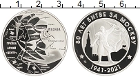 Продать Монеты Россия Жетон 2021 Медно-никель