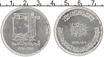 Продать Монеты Египет 5 фунтов 1987 Серебро