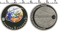 Продать Монеты Украина 5 гривен 2017 Медно-никель