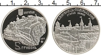 Продать Монеты Украина 5 гривен 2017 Медно-никель