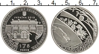 Продать Монеты Украина Жетон 2019 Медно-никель