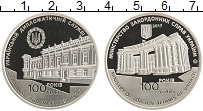 Продать Монеты Украина Жетон 2017 Медно-никель