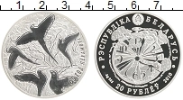 Продать Монеты Беларусь 20 рублей 2010 Серебро