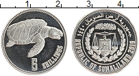 Продать Монеты Сомалиленд 5 шиллингов 2019 Медно-никель