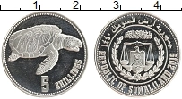 Продать Монеты Сомалиленд 5 шиллингов 2019 Медно-никель