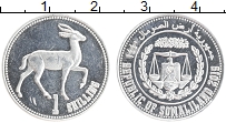 Продать Монеты Сомалиленд 1 шиллинг 2019 Алюминий