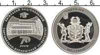 Продать Монеты Украина 2 гривны 2016 Медно-никель