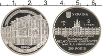 Продать Монеты Украина 2 гривны 2017 Медно-никель