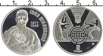 Продать Монеты Украина 2 гривны 2021 Медно-никель
