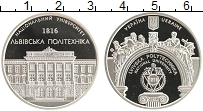 Продать Монеты Украина Жетон 2016 Медно-никель