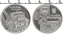 Продать Монеты Украина 10 гривен 2019 Медно-никель