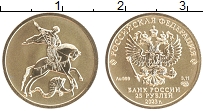 Продать Монеты Россия 25 рублей 2023 Золото