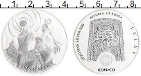 Продать Монеты Южная Корея 1 клэй 2020 Серебро