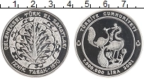 Продать Монеты Турция 7500000 лир 2001 Серебро