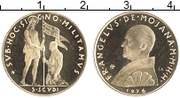 Продать Монеты Мальтийский орден 5 скудо 2007 Золото