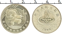 Продать Монеты Китай 1 юань 2008 
