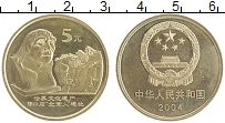 Продать Монеты Китай 5 юаней 2004 Медь