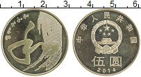 Продать Монеты Китай 5 юаней 2014 Латунь