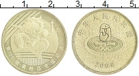 Продать Монеты Китай 1 юань 2008 Латунь