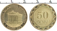 Продать Монеты Армения 50 драм 2012 Латунь