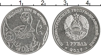 Продать Монеты Приднестровье 1 рубль 2017 Медно-никель