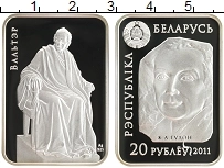 Продать Монеты Беларусь 20 рублей 2011 Серебро