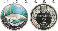 Продать Монеты Украина 2 гривны 2018 Медно-никель