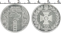 Продать Монеты Украина 10 гривен 2020 Цинк