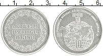 Продать Монеты Украина 10 гривен 2019 Цинк