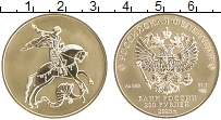 Продать Монеты Россия 200 рублей 2023 Золото