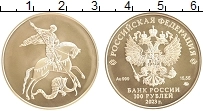 Продать Монеты Россия 100 рублей 2023 Золото