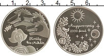 Продать Монеты Венгрия 2000 форинтов 2022 Латунь