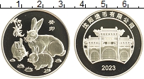 Продать Монеты Китай Жетон 2023 Латунь