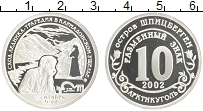 Продать Монеты Шпицберген 10 разменный знак 2002 Медно-никель