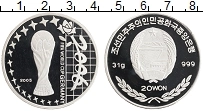 Продать Монеты Северная Корея 20 вон 2005 Серебро