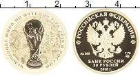 Продать Монеты Россия 50 рублей 2018 Золото