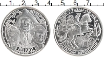 Продать Монеты США 1 унция 0 Латунь