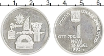 Продать Монеты Израиль 1 шекель 1993 Серебро