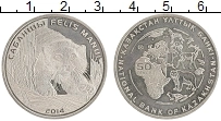 Продать Монеты Казахстан 50 тенге 2014 Медно-никель
