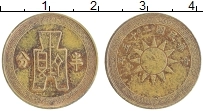 Продать Монеты Китай 1/2 цента 1936 Бронза