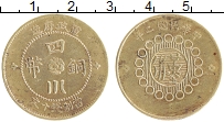 Продать Монеты Сычуань 10 кеш 1912 Латунь