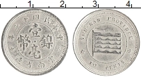 Продать Монеты Юннань 10 центов 1923 Медно-никель