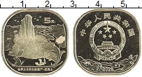 Продать Монеты Китай 5 юаней 2020 Латунь