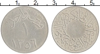Продать Монеты Саудовская Аравия 1 кирш 1937 Медно-никель